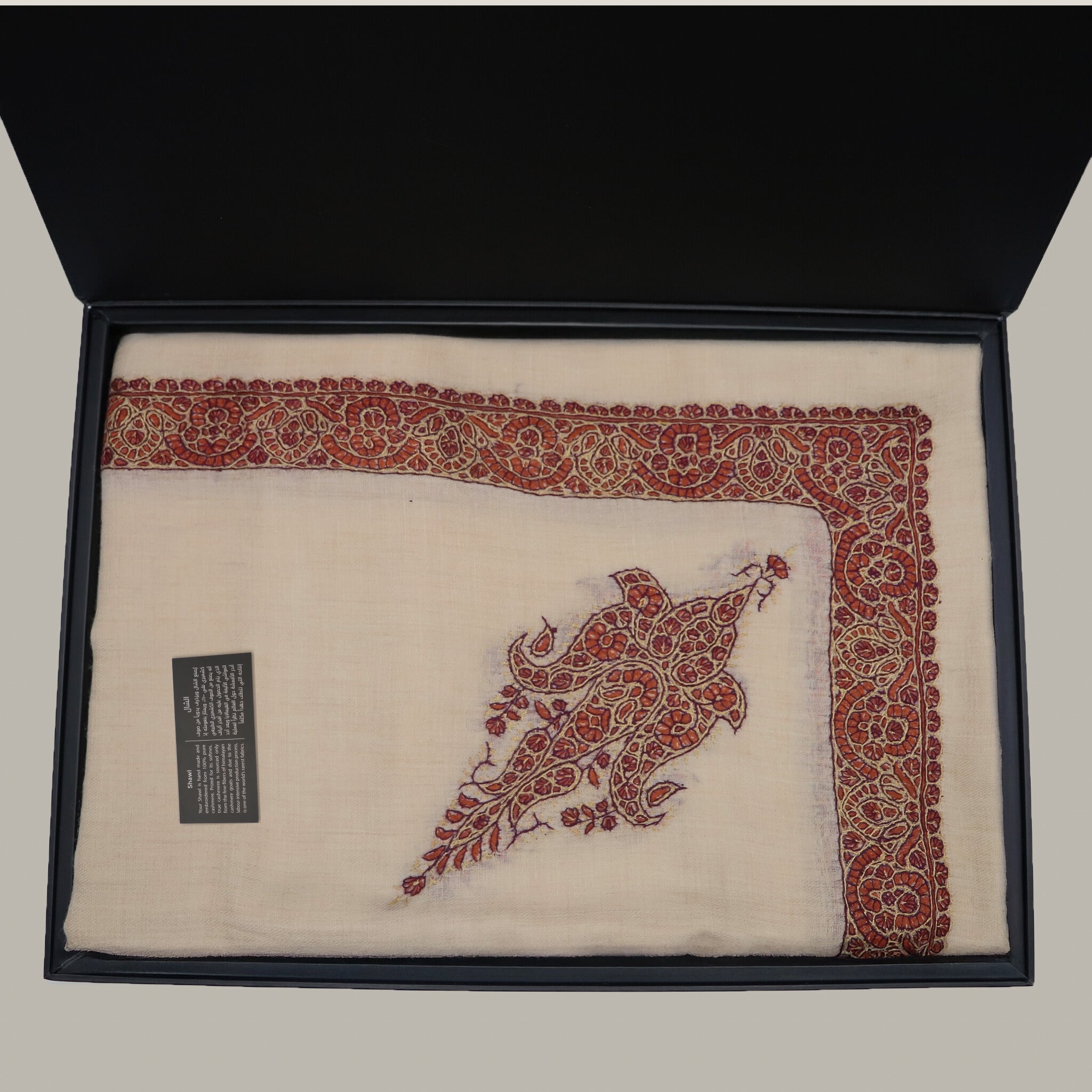 شال كشمير تورما