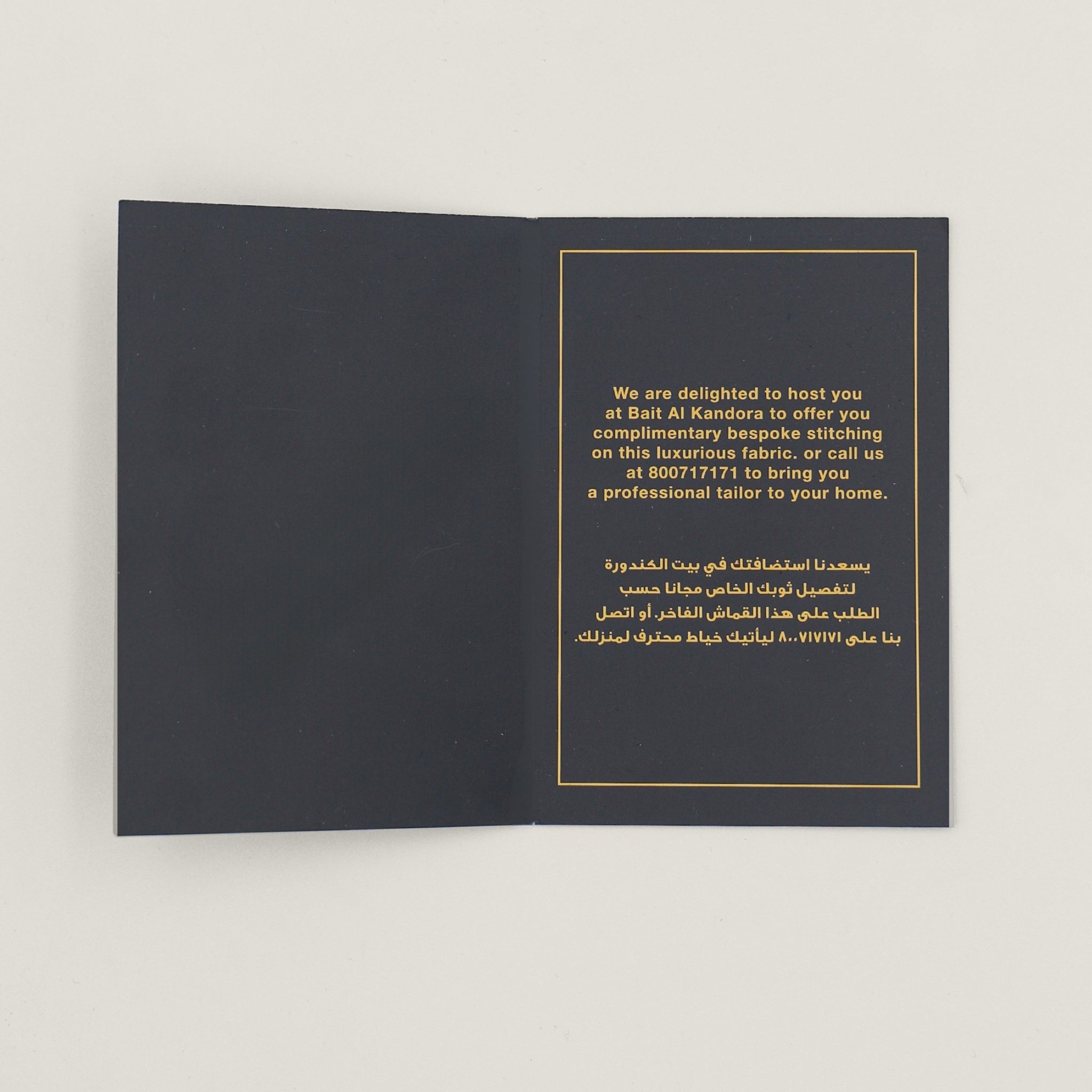 Rodovicco Italian Fabric Gift Box Dark Navy